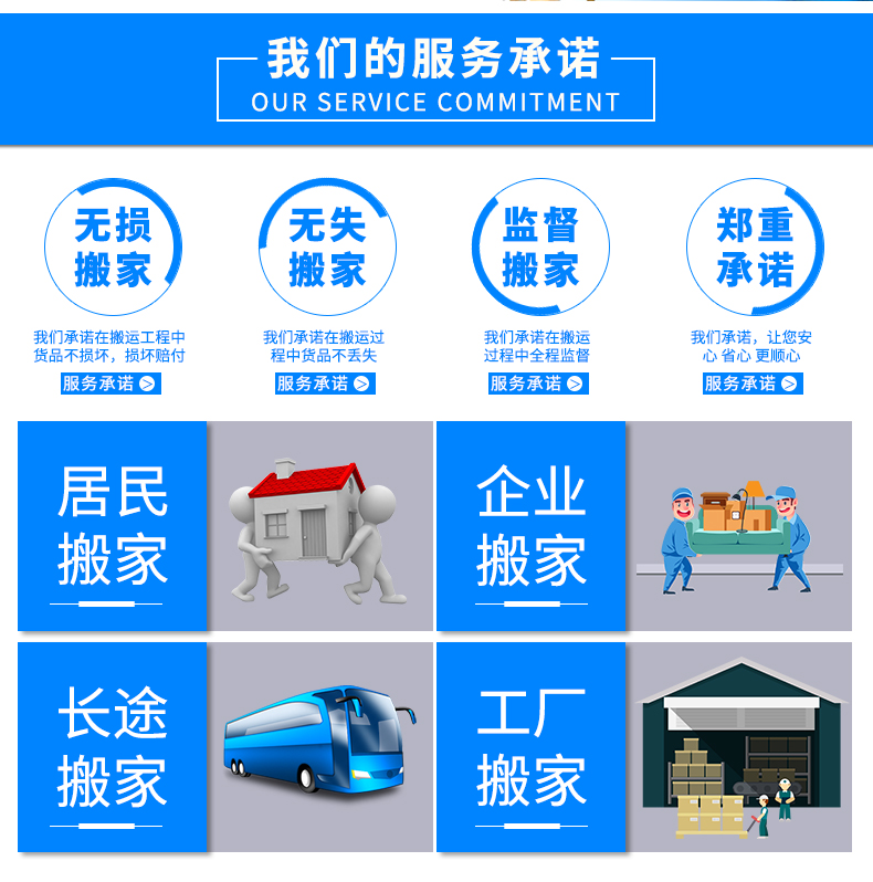 掌握熟練的搬家技巧有助于喬遷新居(圖1) 掌握熟練的搬家技巧有助于喬遷新居(圖1)